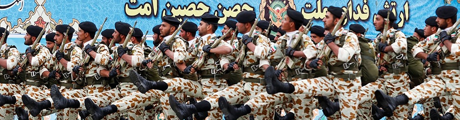 29th Farvardin: Army Day