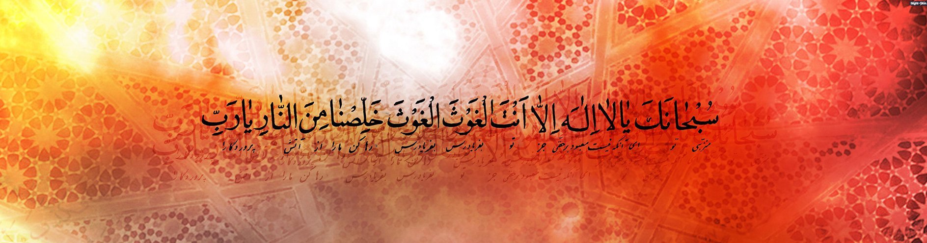 The Heart of Ramadan