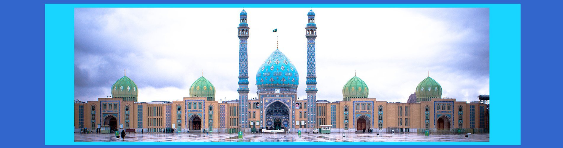 Mid-Sha'ban, the Birth of the قائم آل محمد (PBUH)
