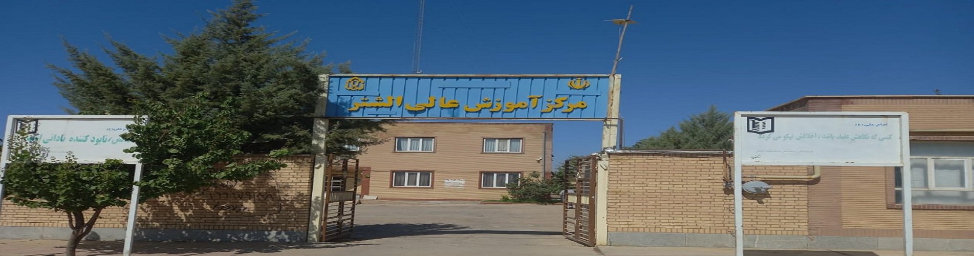 مرکز