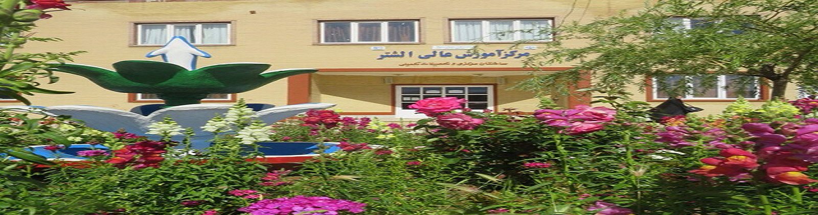 مرکز